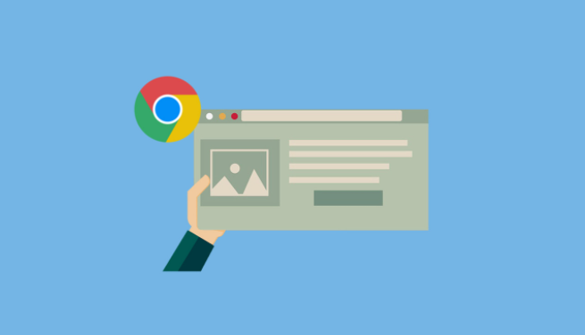 google Chrome浏览器缓存优化技巧