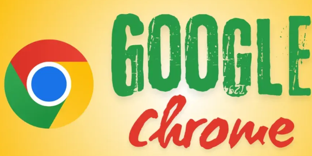 Chrome浏览器下载插件后闪退是否因权限问题引起