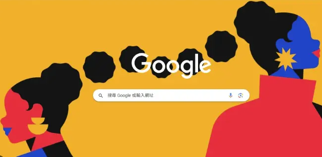 Chrome浏览器无痕隐身模式真的可以做到完全防追踪吗